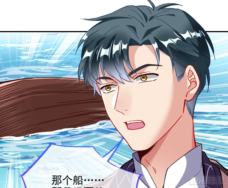 气运之子70