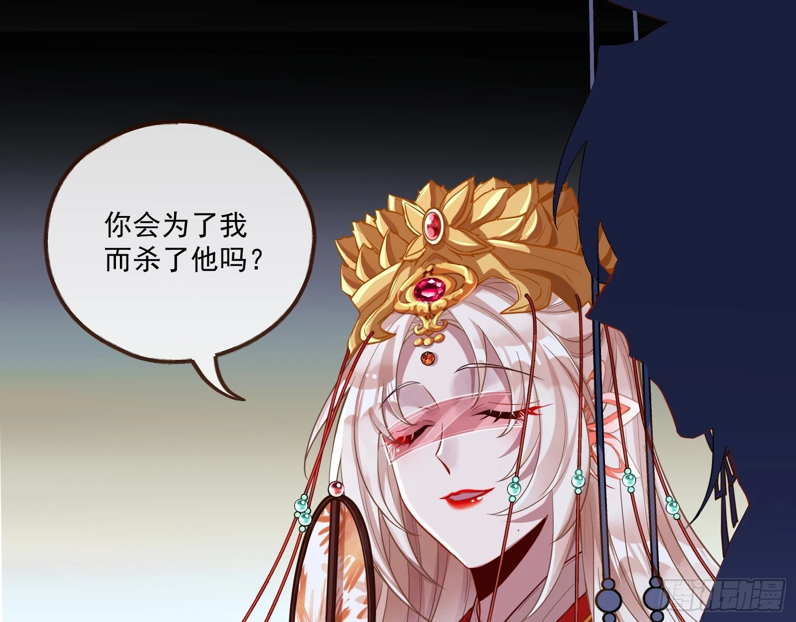 大婚之礼70