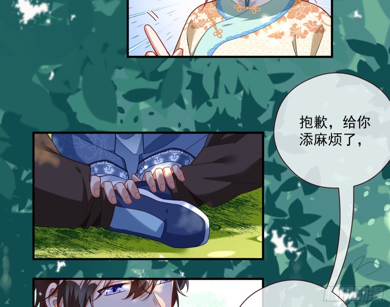 病弱土豪53