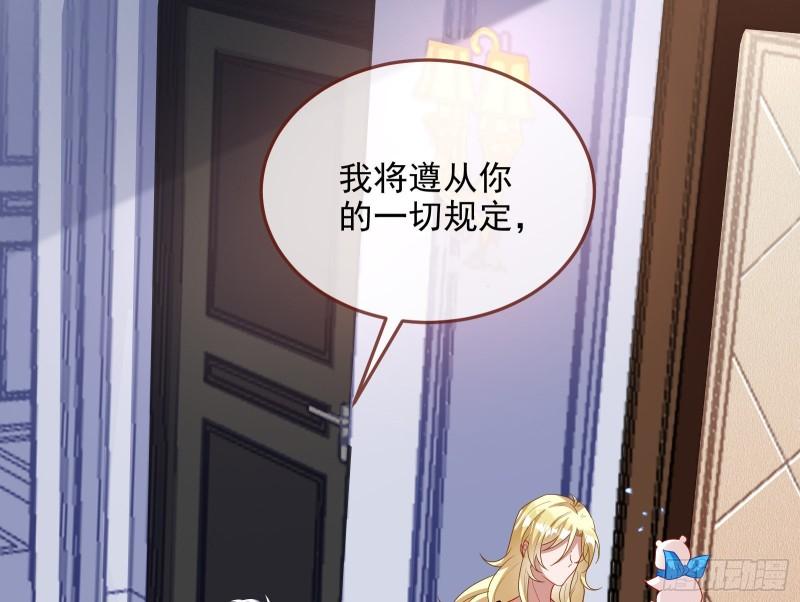我不爱你43