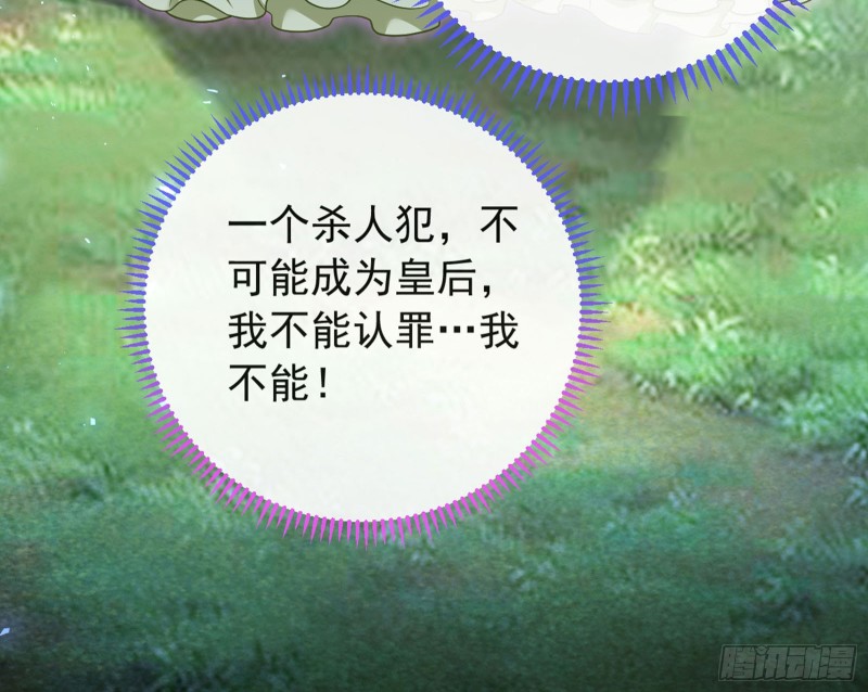血浓于水34