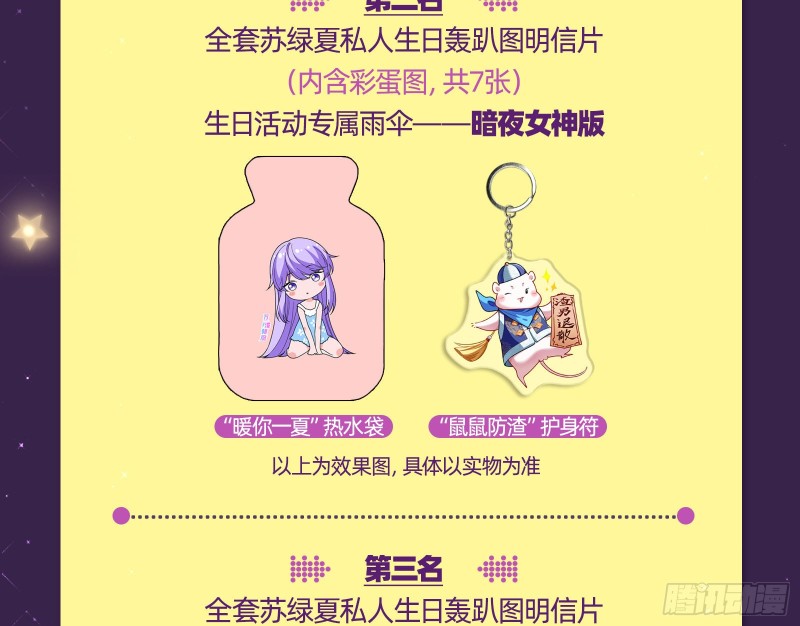 告诉全世界她已婚120