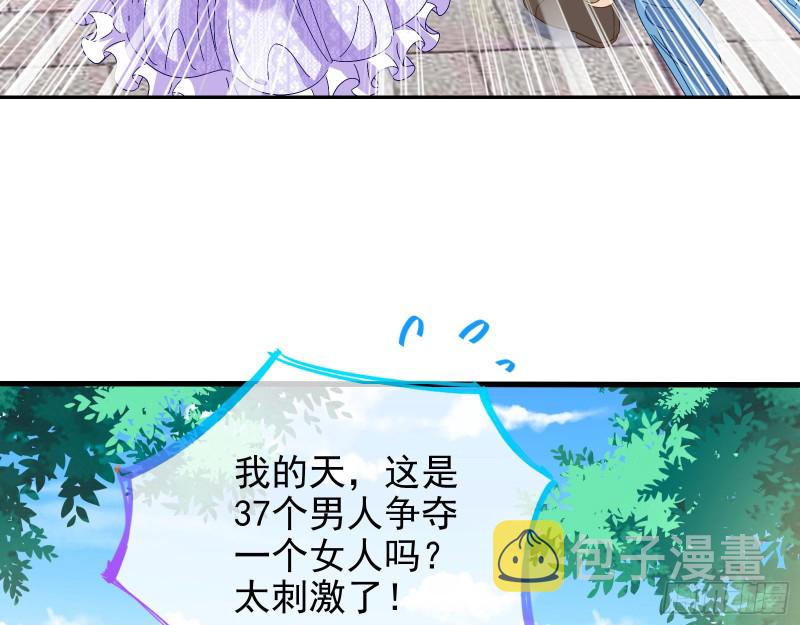 大型撕逼现场7