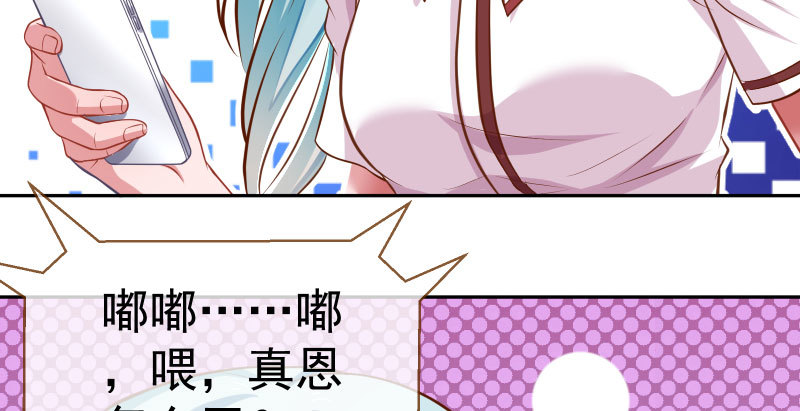 联手38