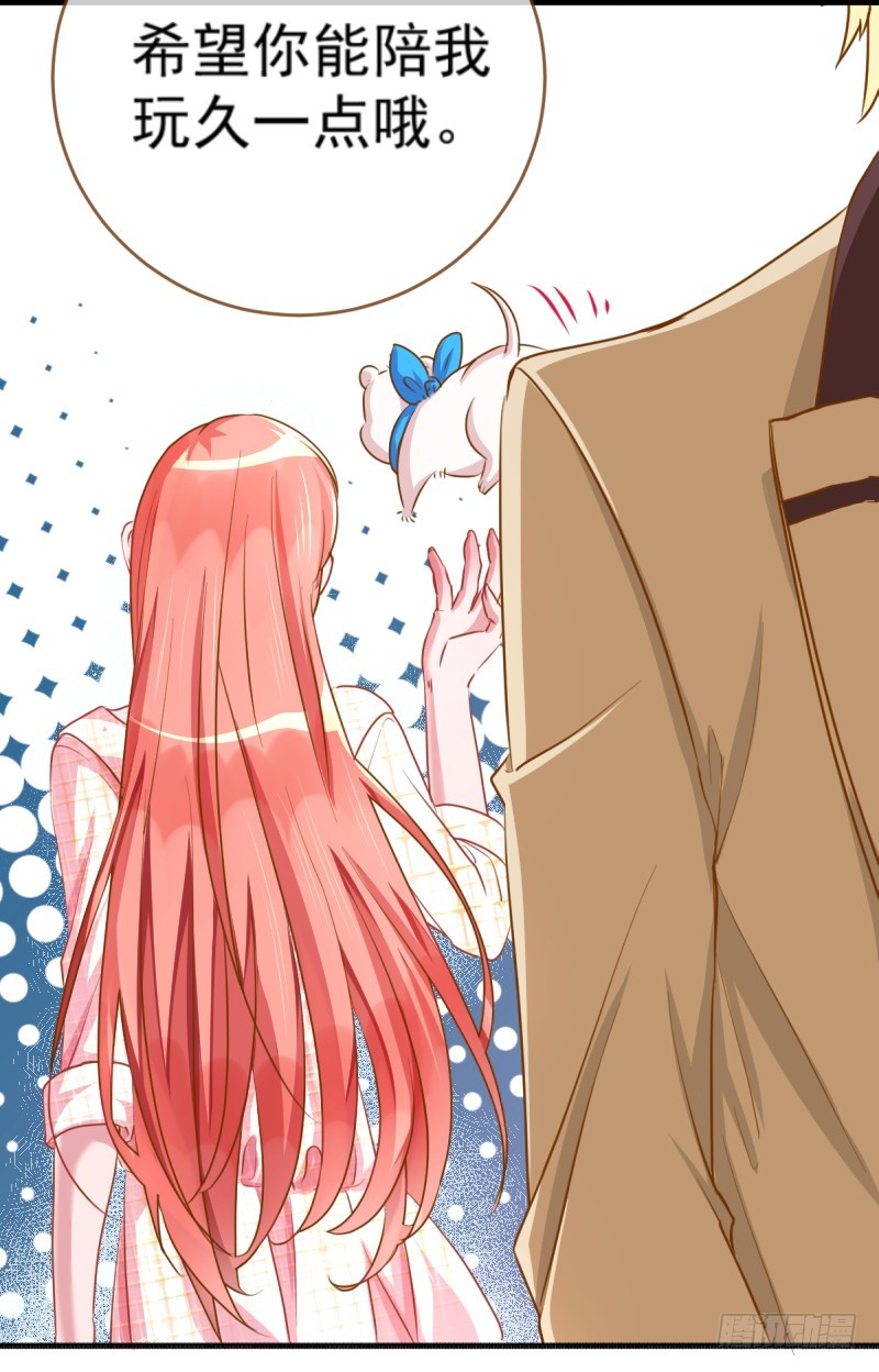 渣男滚粗10