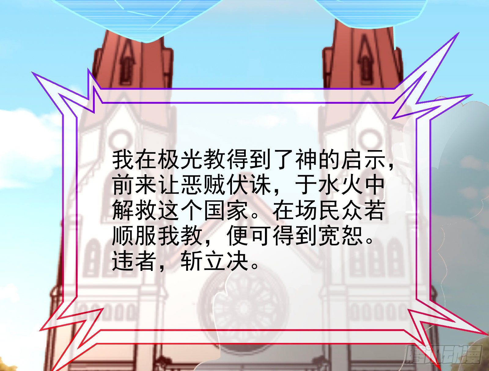 王爷，救救我23