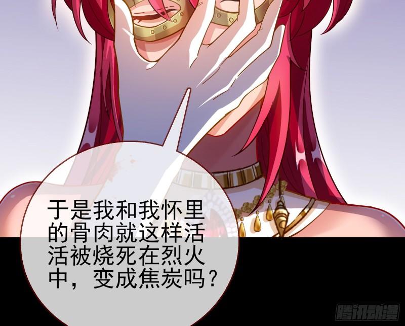女神逃狱105