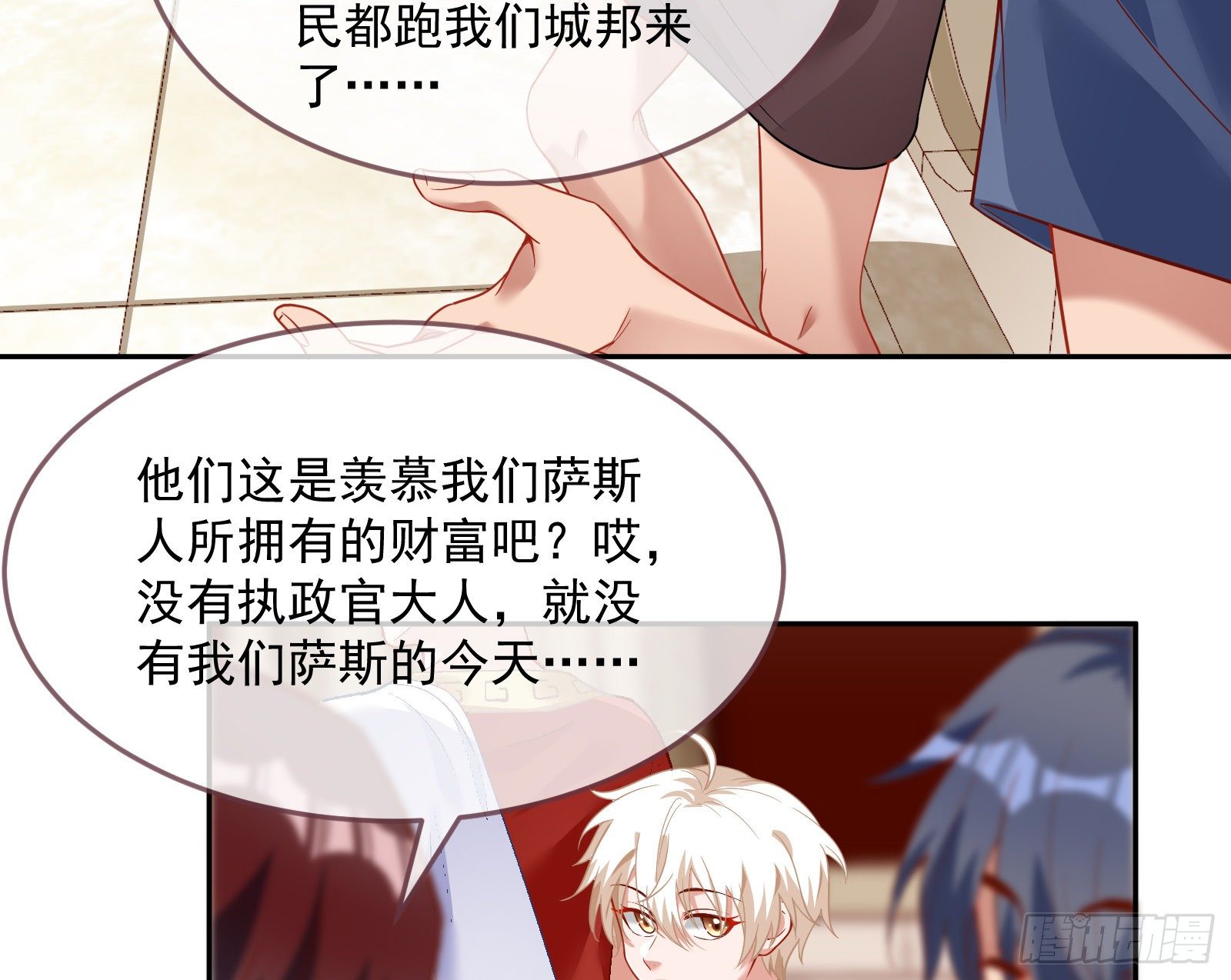 国王要搞事33