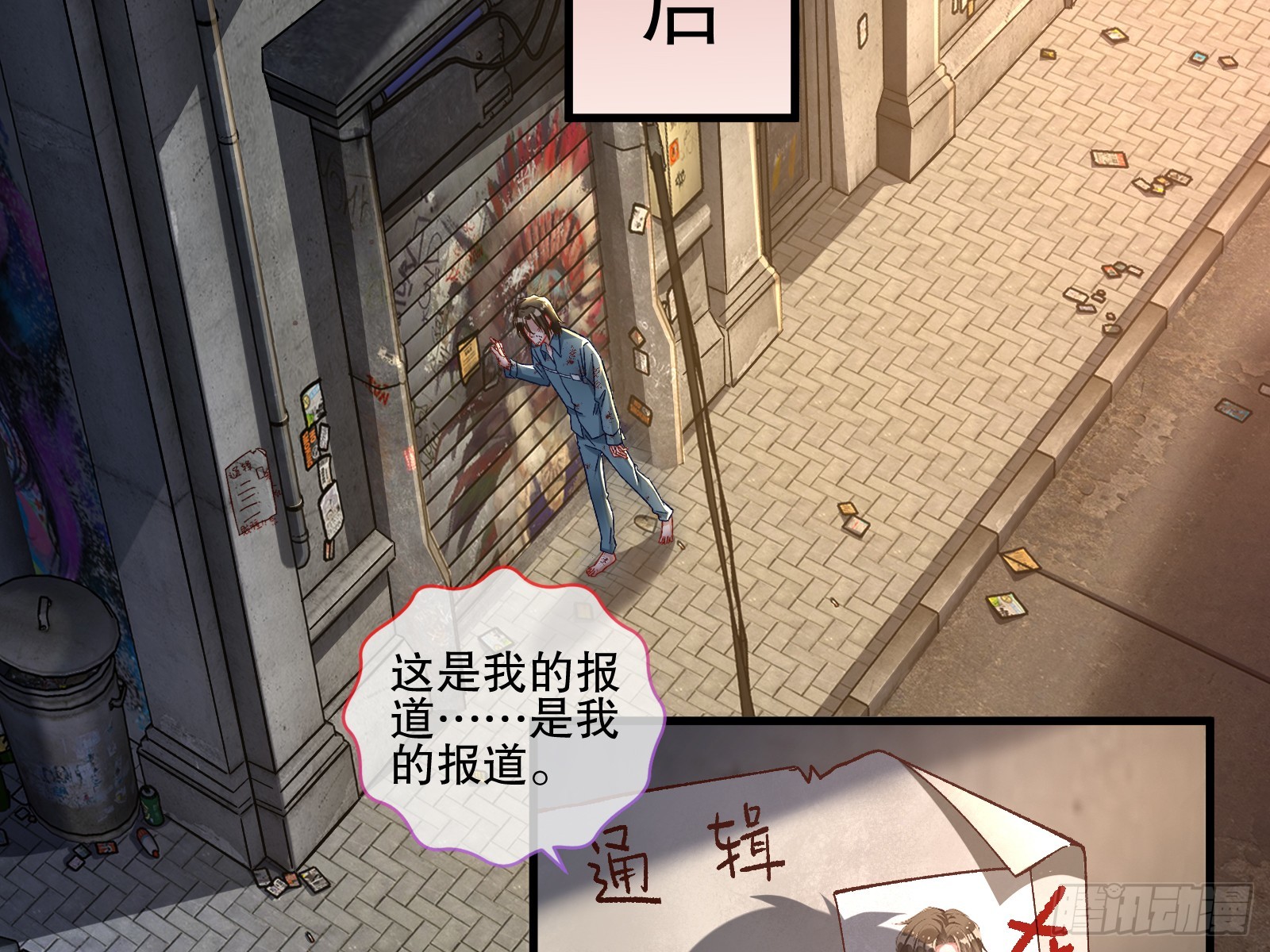 云销雨霁38