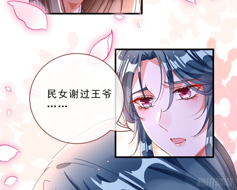 玄影谷传人6