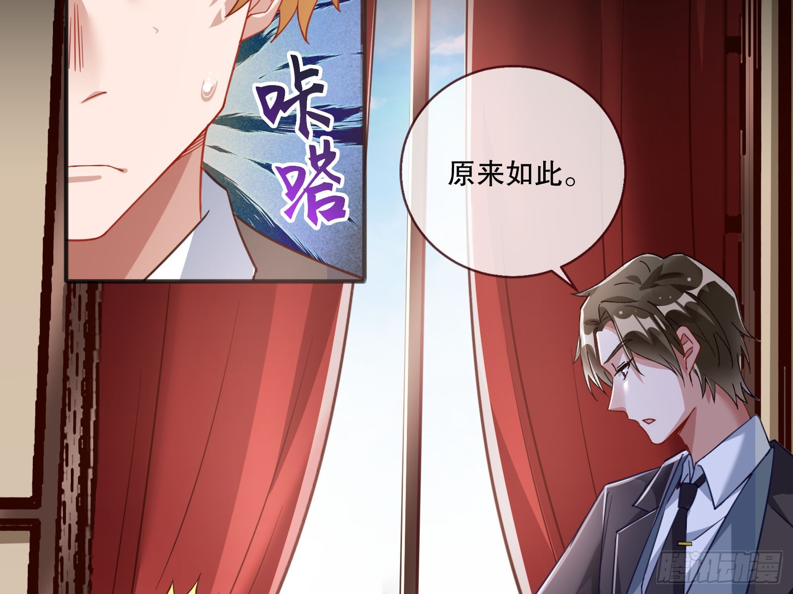 弃子82