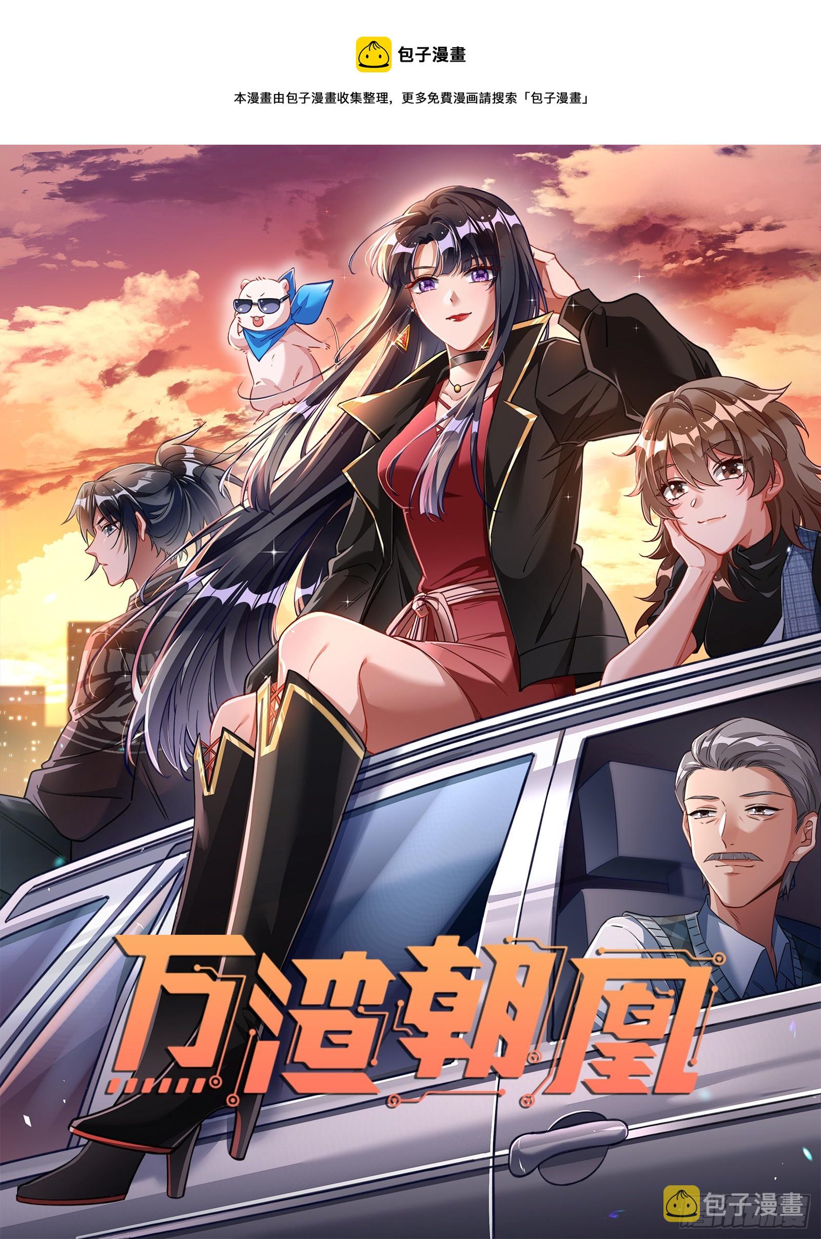 游船0