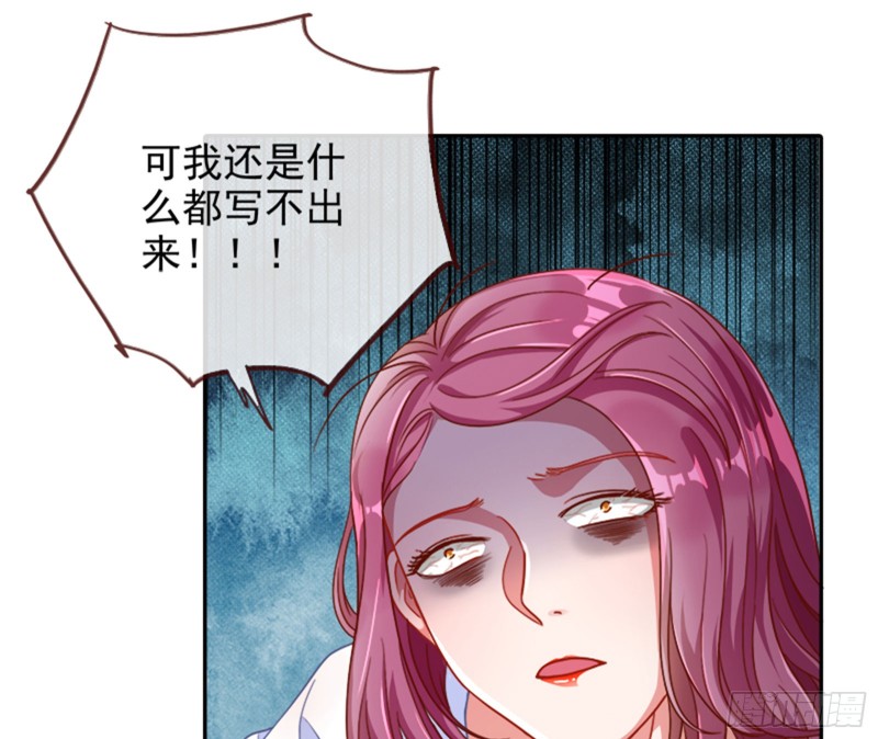 美女变肥婆9