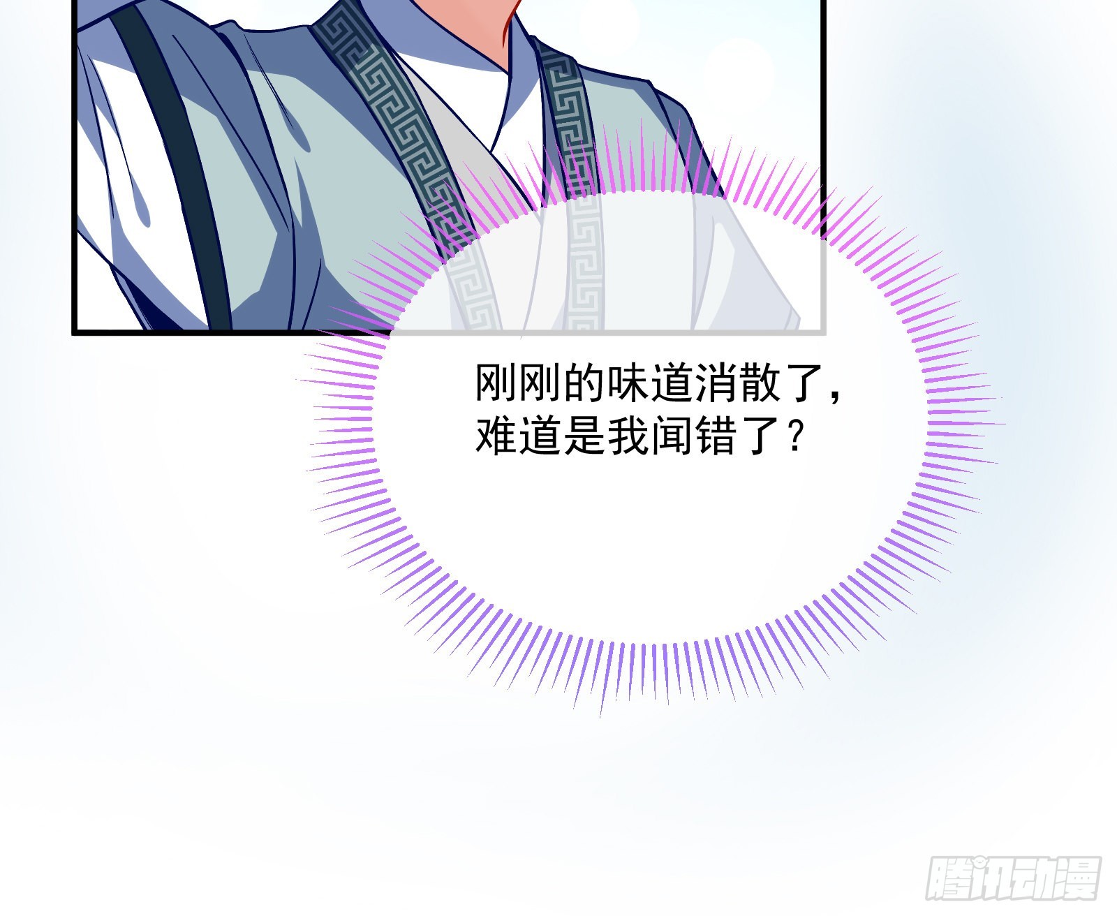 爱美入魔43
