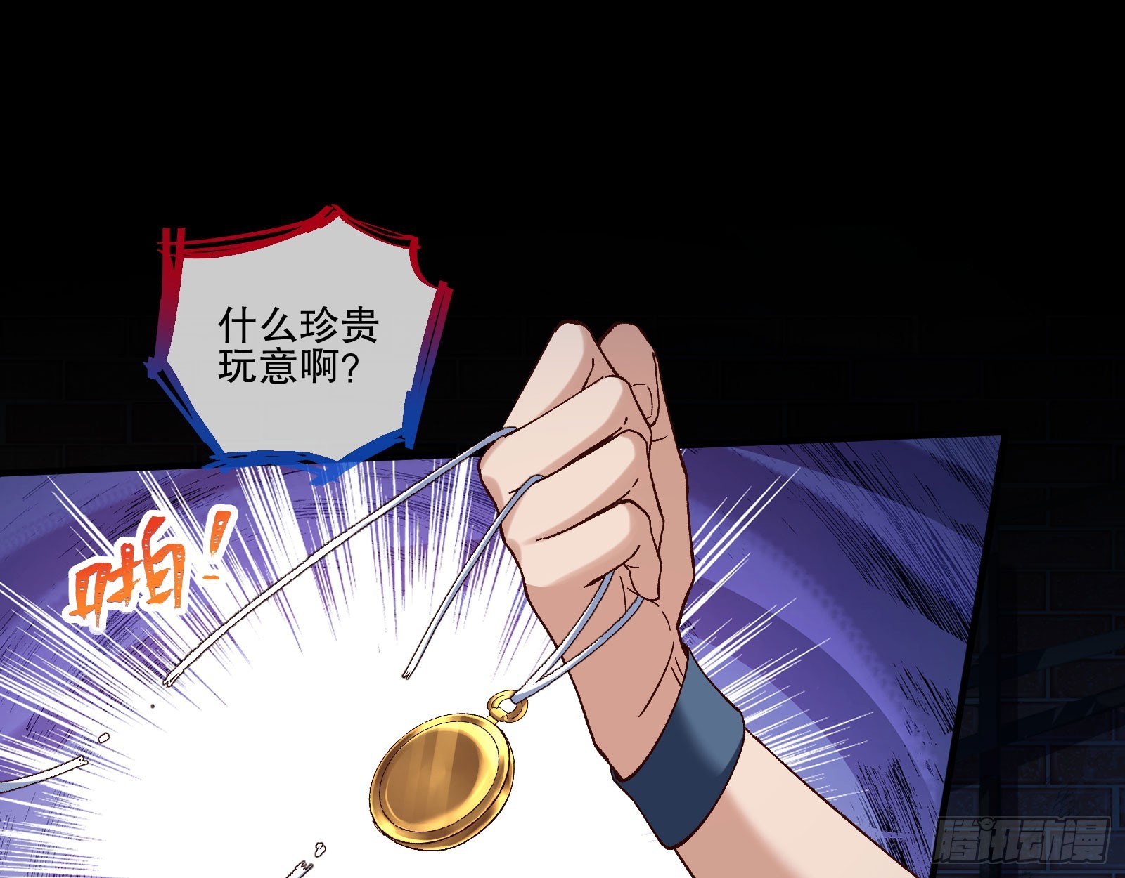 利刃50