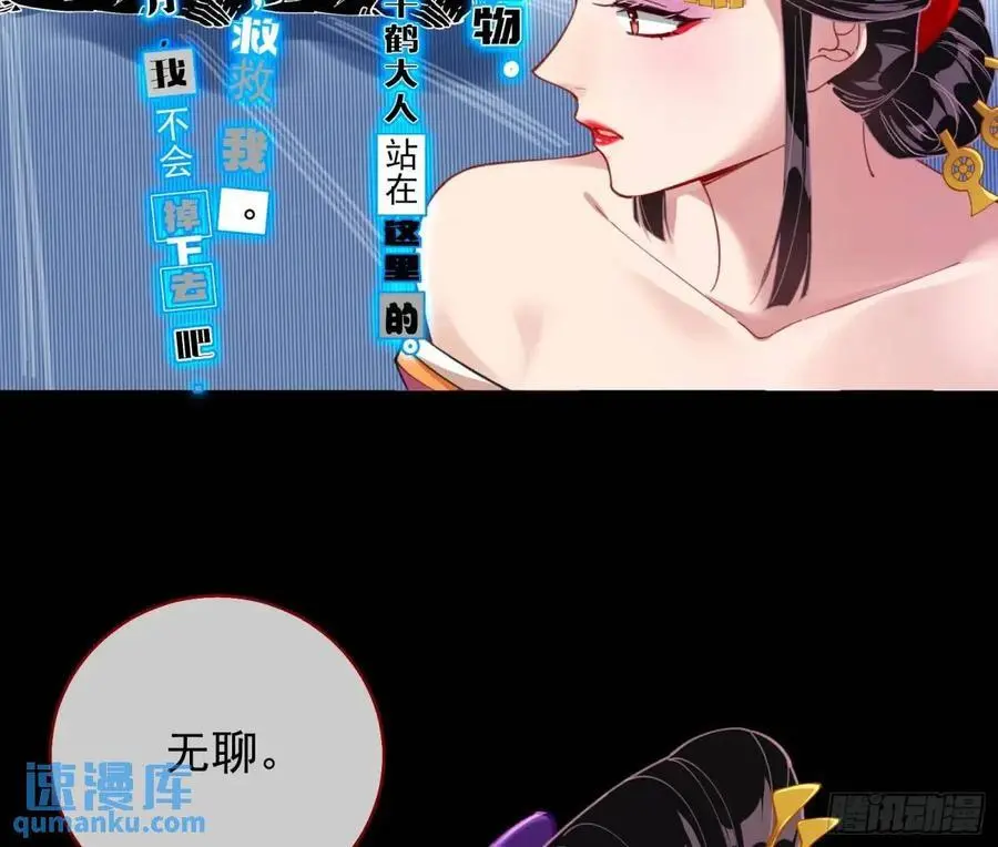 众星捧月6