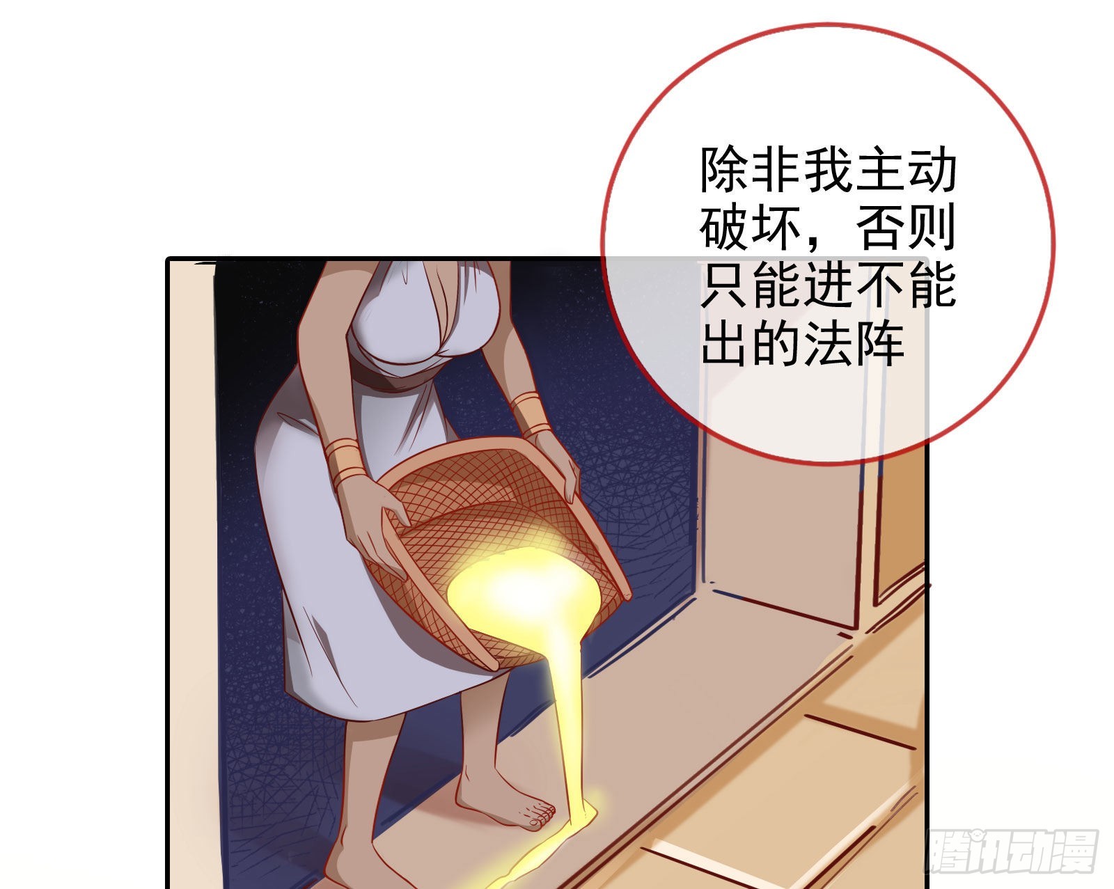 请你帮我成为最好的女王66