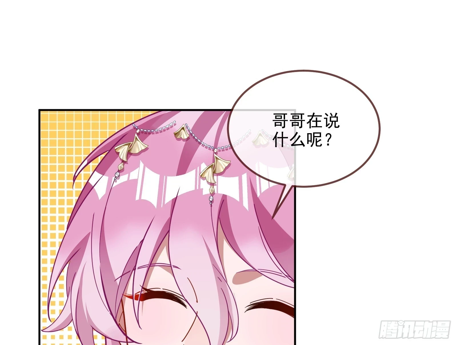 最后的预告61