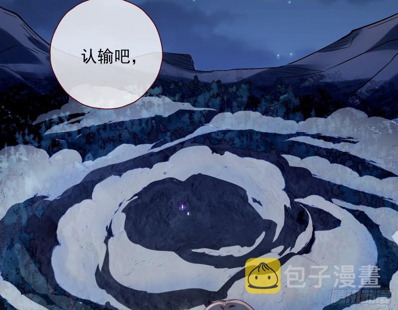 外挂已到账3