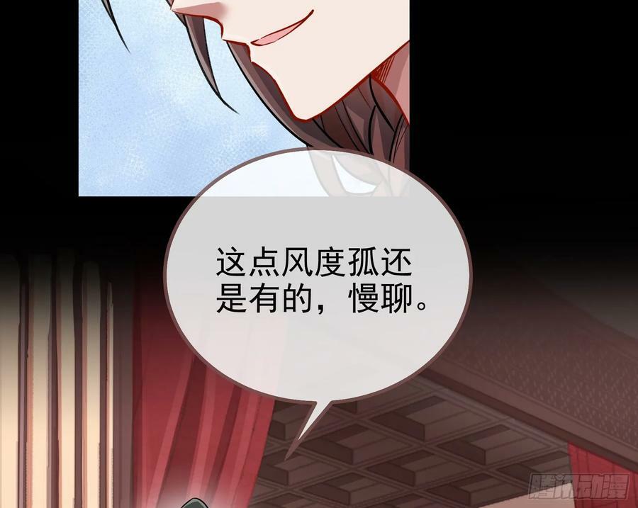 碟中谍81