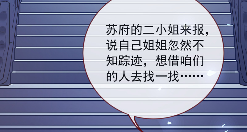 恶人先告状5