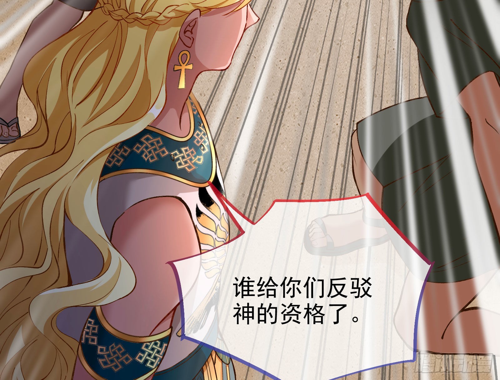 请你帮我成为最好的女王11