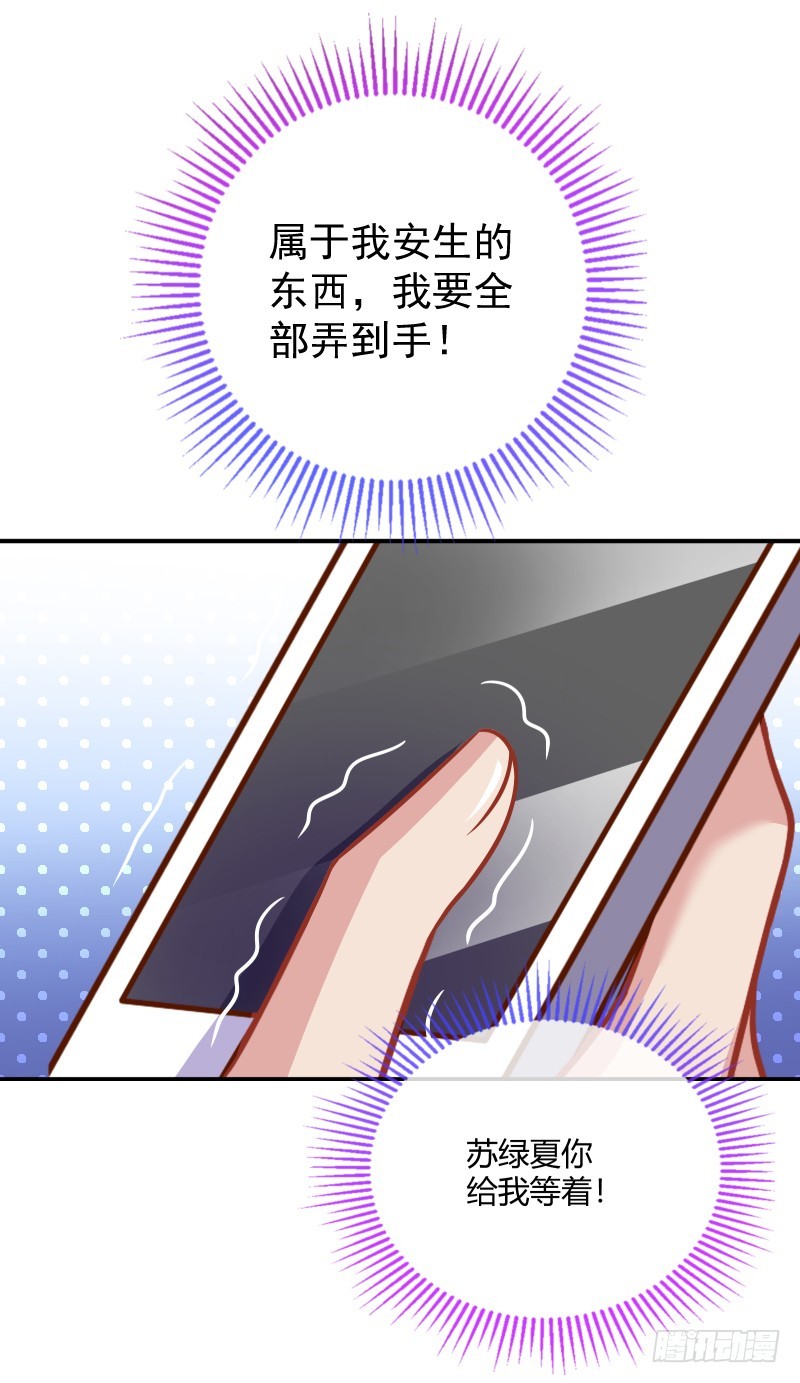 前男友求复合肿么办23