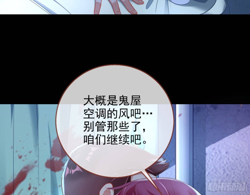 你好骚啊64