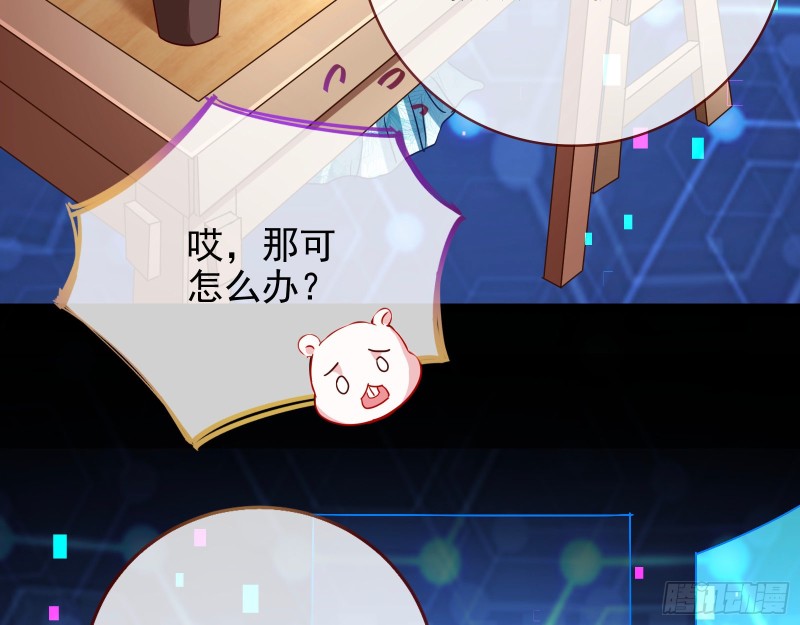 皇帝的怒火38