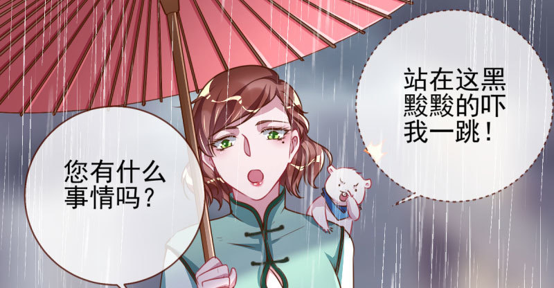 引蛇入洞69