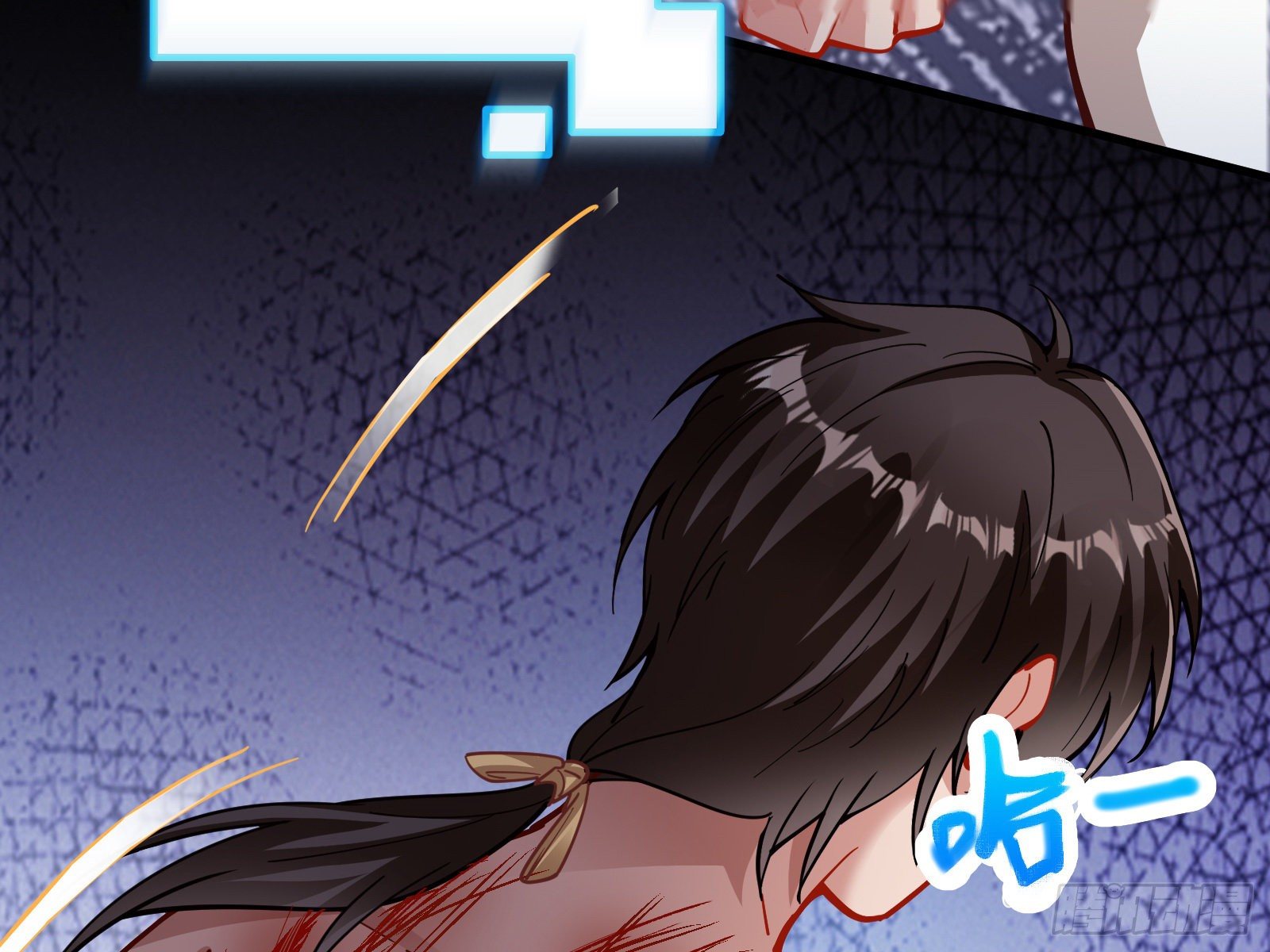 自讨苦吃6