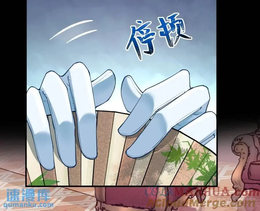 价高者得84