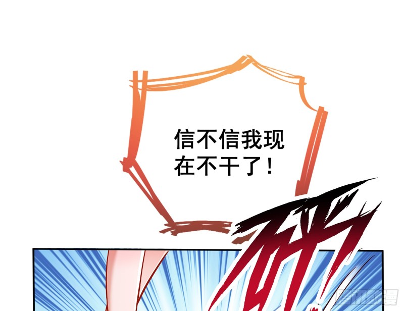 暗算48