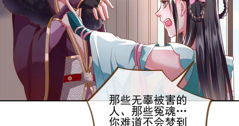 小无双 杀了我62