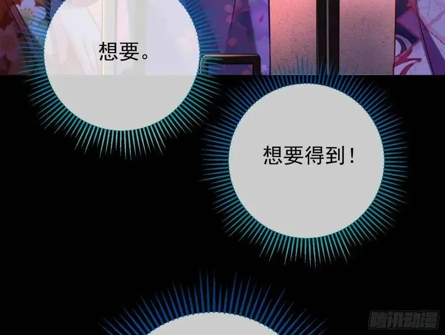 众星捧月37