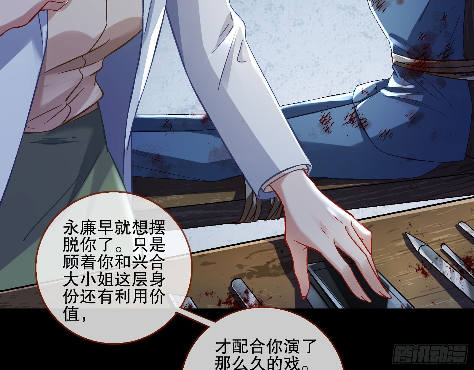 囚徒道义21