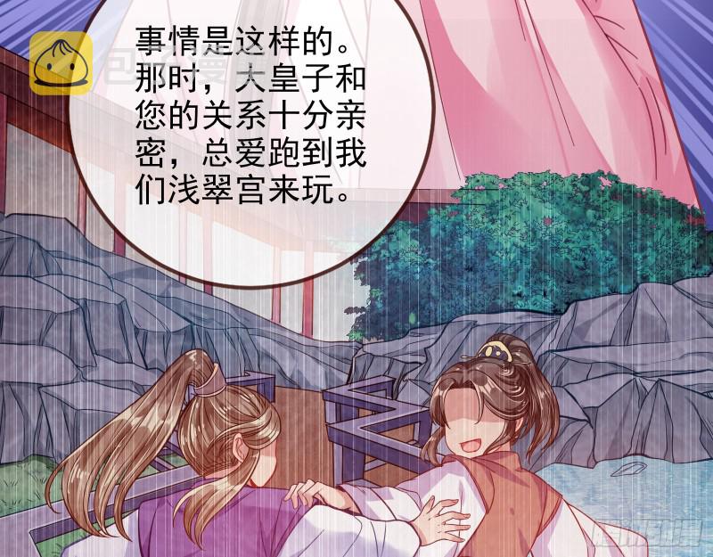 宫女芍药63
