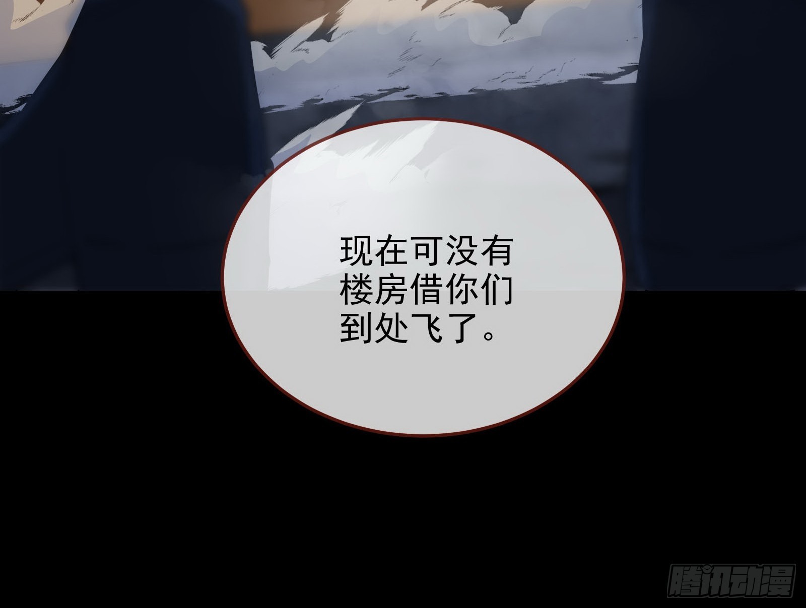 气疯37