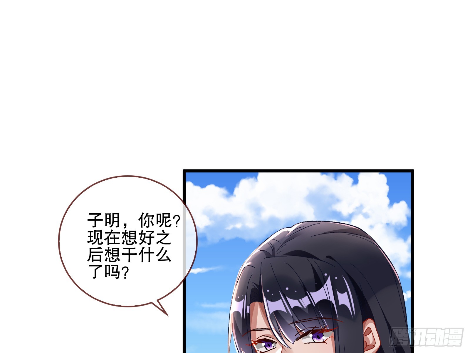 云销雨霁82