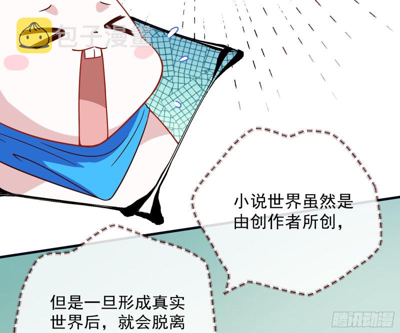 夜袭总裁22