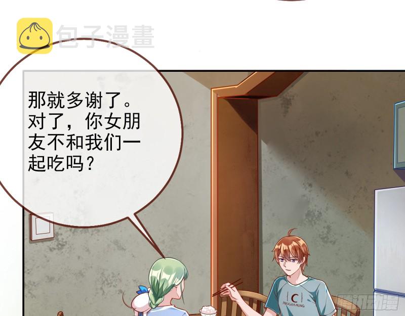 分手现场4