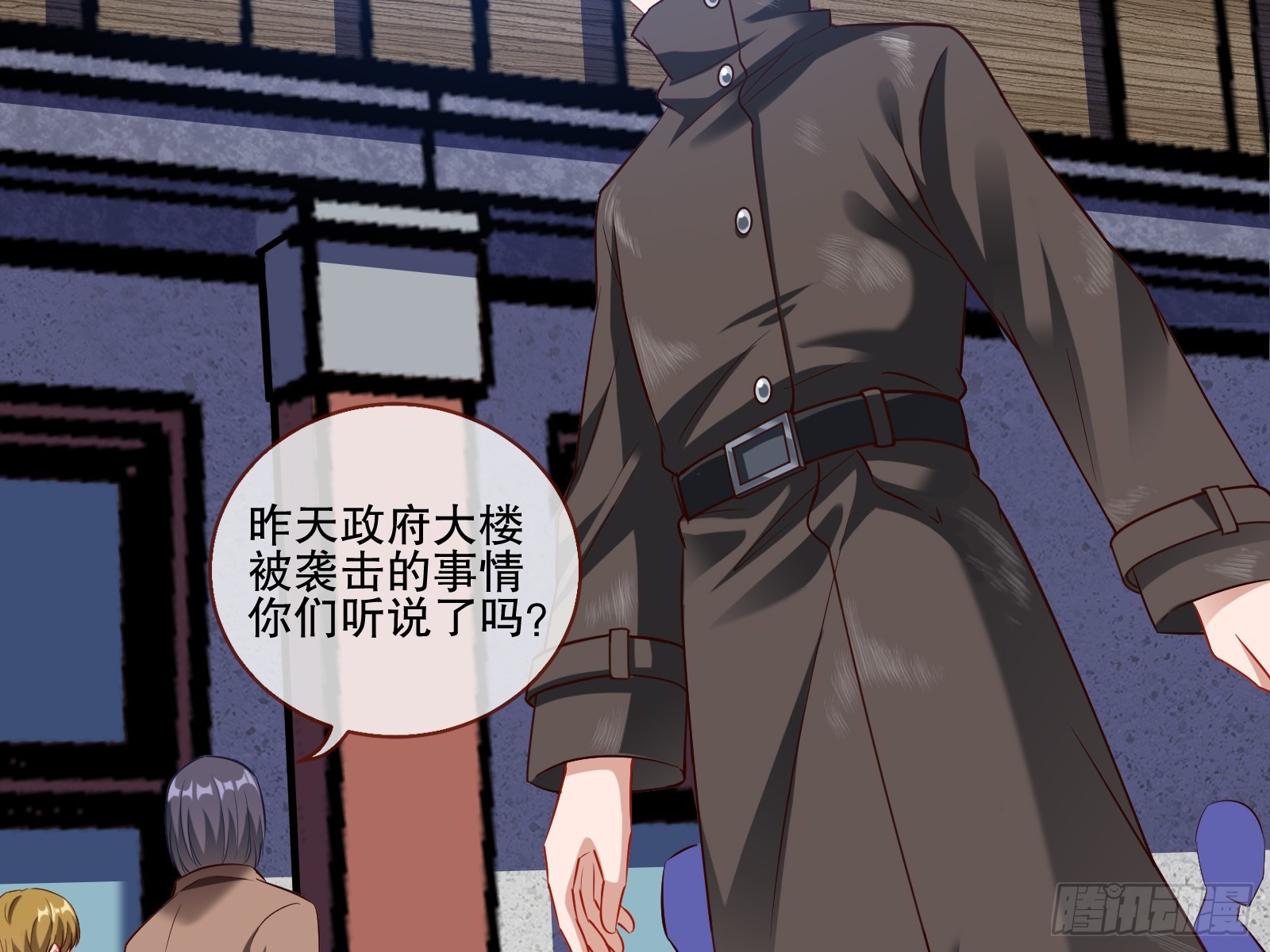 全民公敌58