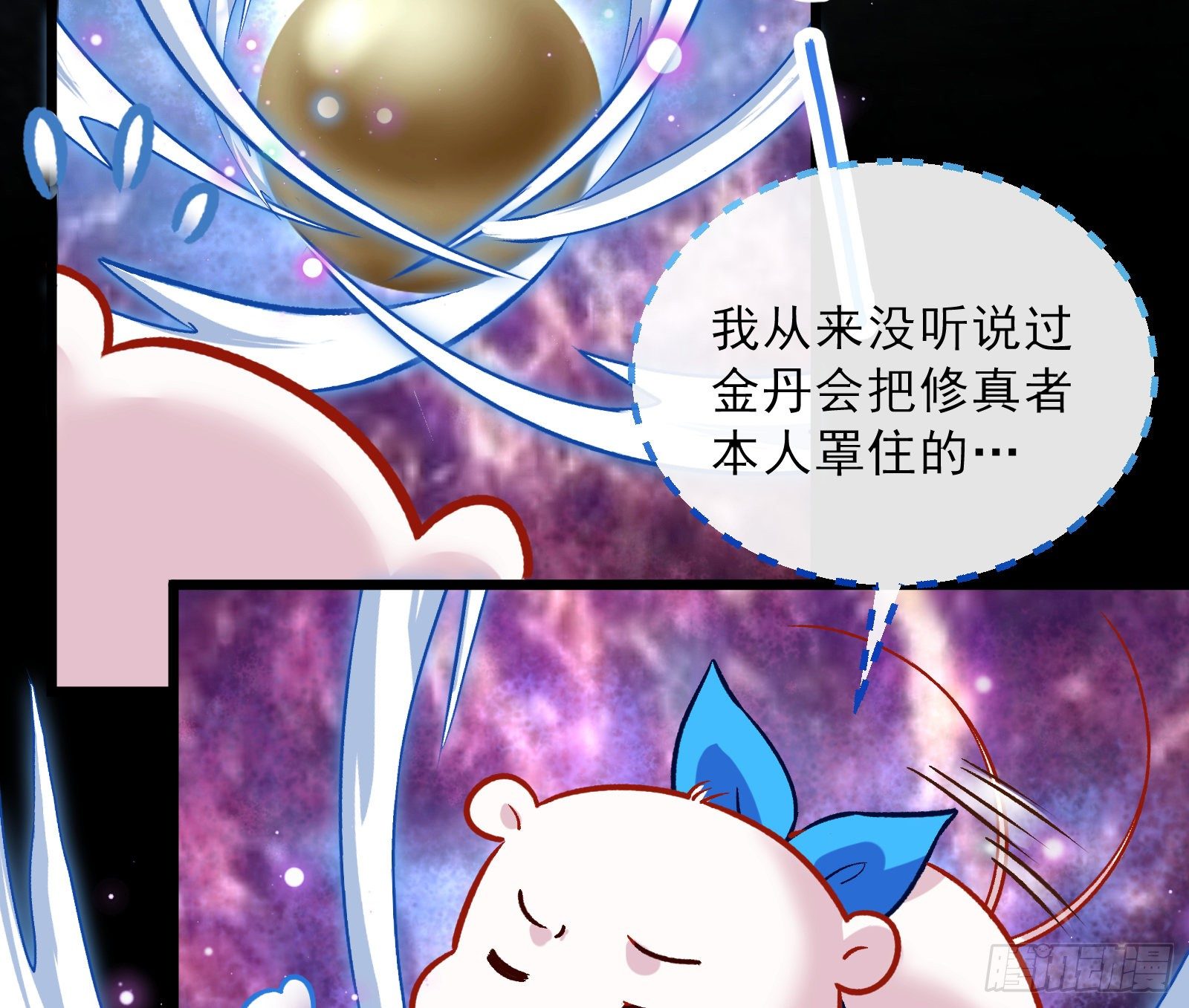 带你回家7