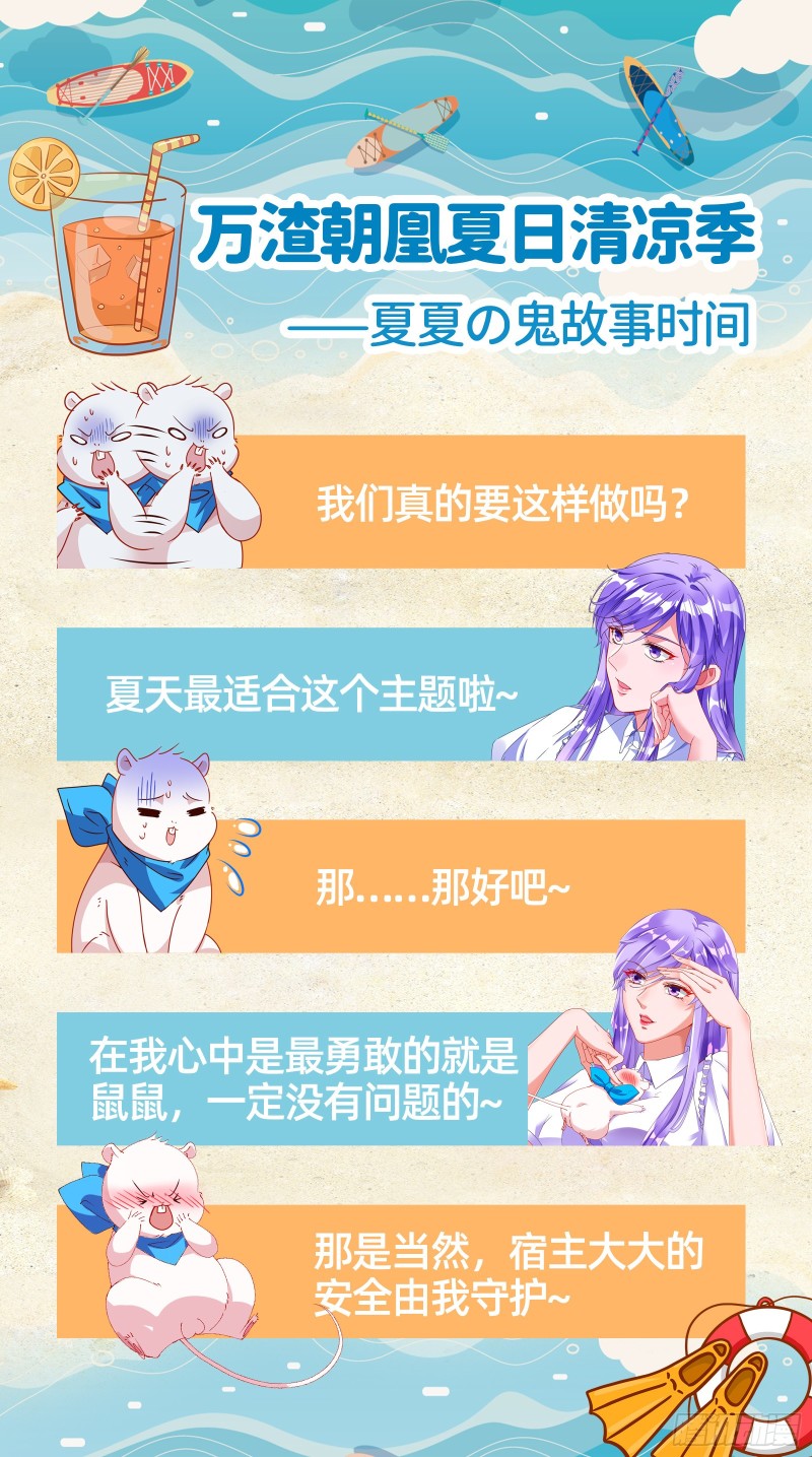 打的就是你109