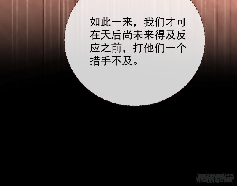 正式决裂101