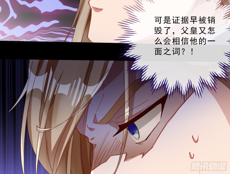 父子对峙14