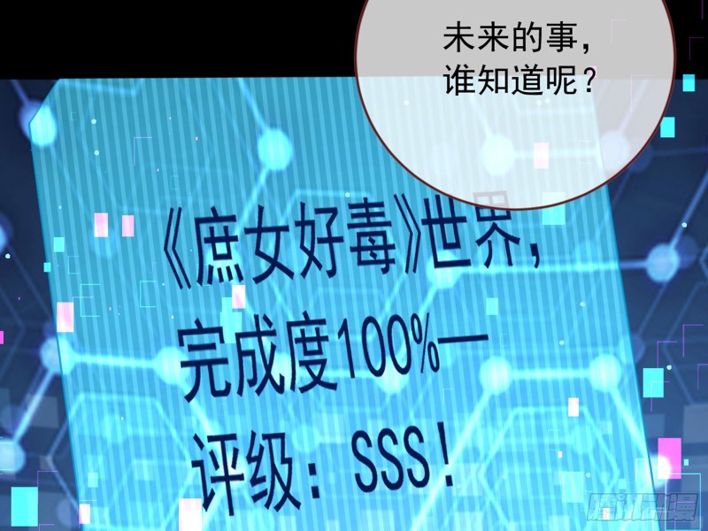 恶有恶报120