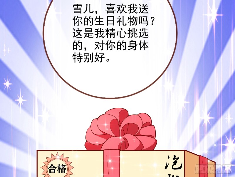 起疑67