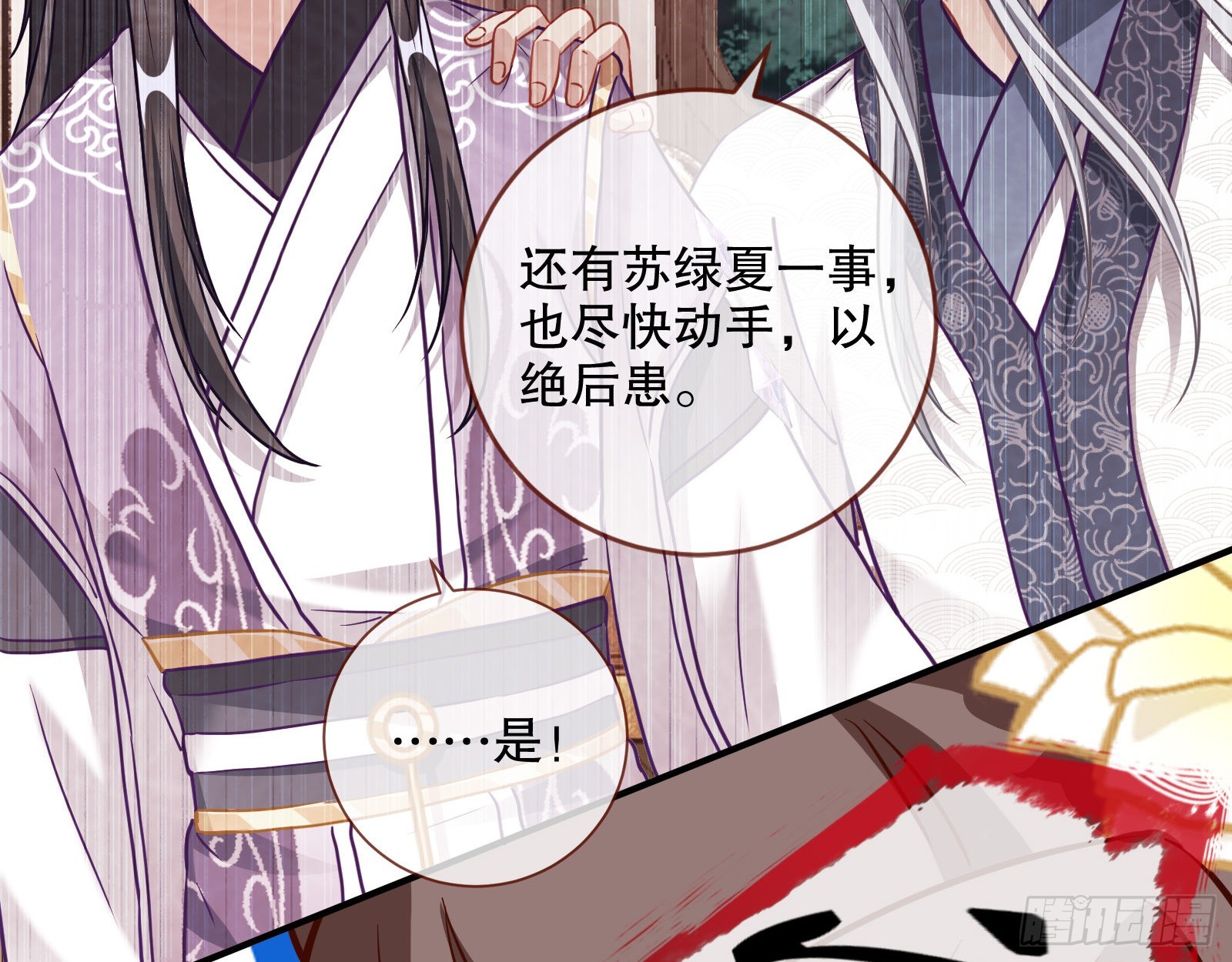 晋级大乘12