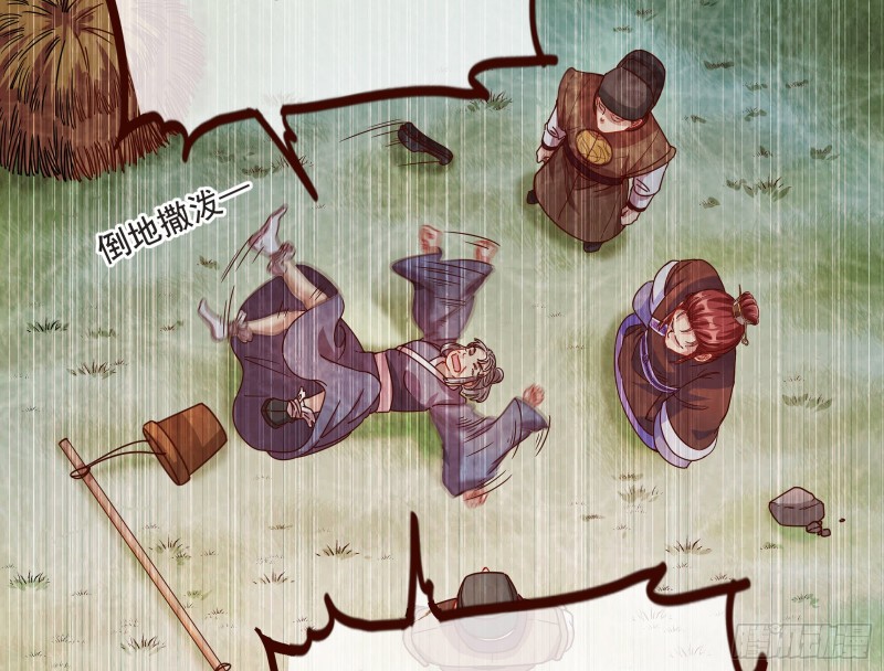 内患34